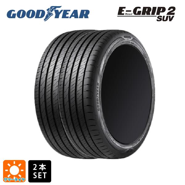 275/50R21 113V XL サマータイヤ 2本 グッドイヤー エフィシェントグリップ 2 S...