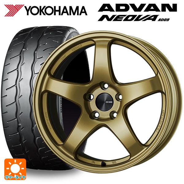 245/40R18 97W XL サマータイヤホイールセット ヨコハマ アドバン ネオバ AD09 ...