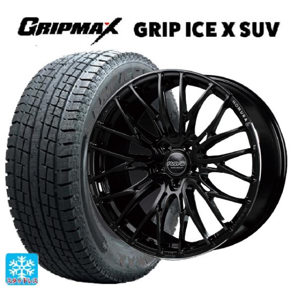 送料無料 スタッドレスタイヤホイールセット 235/55R19 105H XL グリップマックス グ...