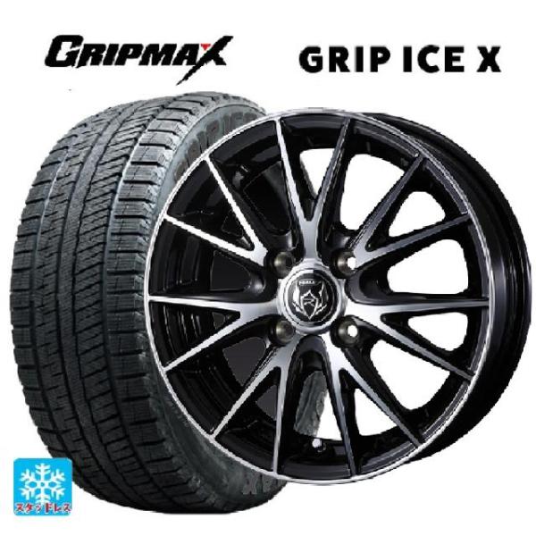 送料無料 スタッドレスタイヤホイールセット 165/60R15 77Q グリップマックス グリップア...