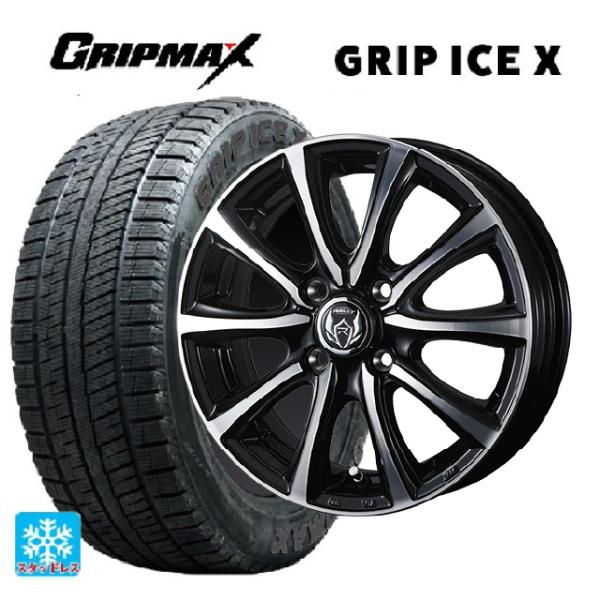 送料無料 スタッドレスタイヤホイールセット 175/65R15 84Q グリップマックス グリップア...