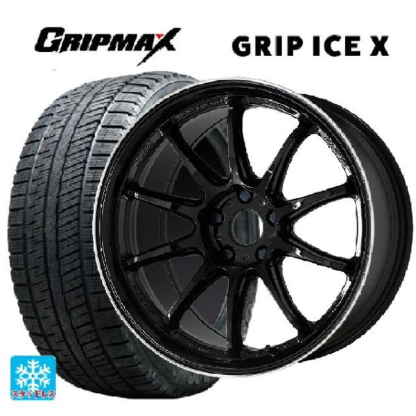 送料無料 スタッドレスタイヤホイールセット 185/55R16 83T グリップマックス グリップア...