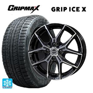 送料無料 スタッドレスタイヤホイールセット 185/55R16 83T グリップ