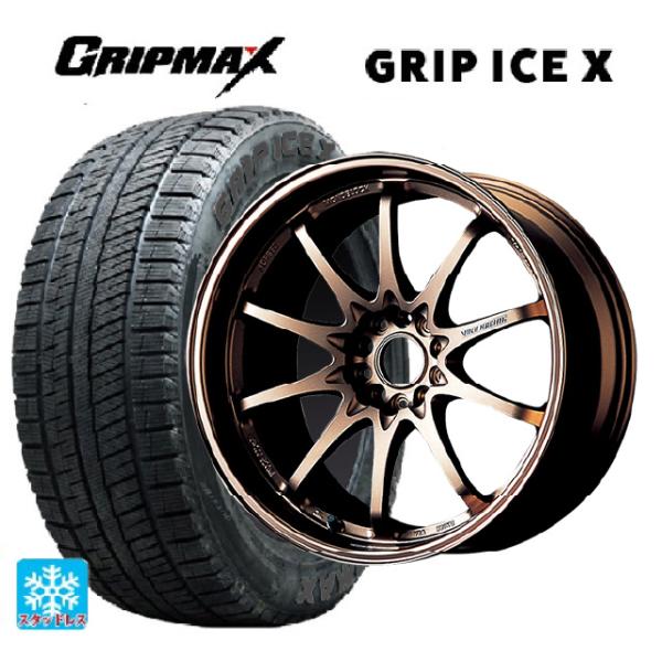 送料無料 スタッドレスタイヤホイールセット 225/40R18 92H XL グリップマックス グリ...