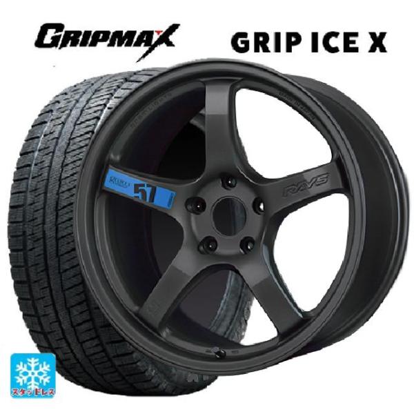 送料無料 スタッドレスタイヤホイールセット 225/40R18 92H XL グリップマックス グリ...