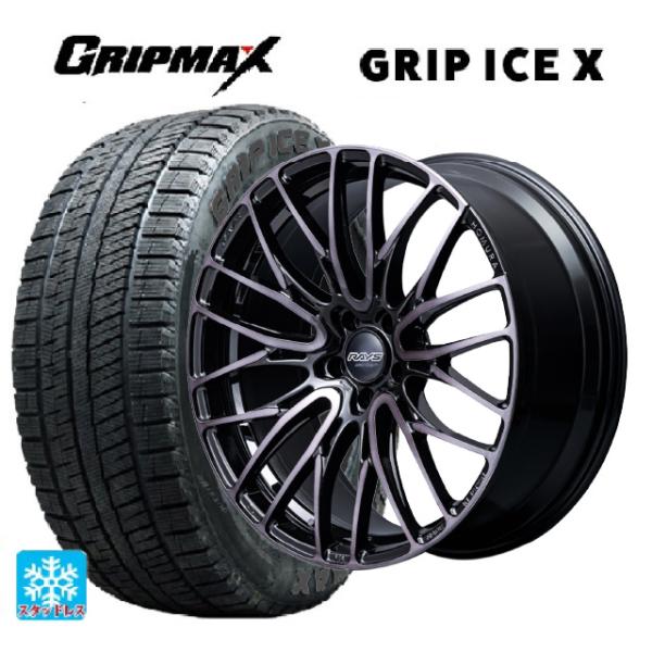 送料無料 スタッドレスタイヤホイールセット 225/50R18 99H XL グリップマックス グリ...