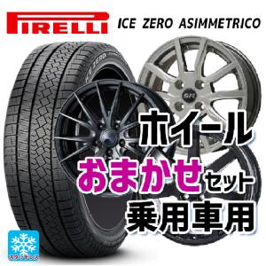 WINTER MAXX 送料無料 スタッドレスタイヤホイールセット 205/55R16