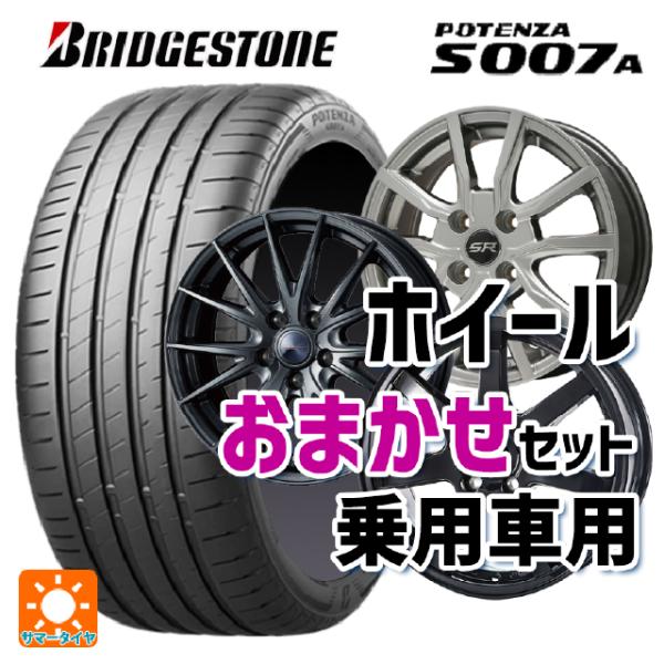 205/55R16 94W XL サマータイヤホイールセット ブリヂストン ポテンザ S007A 正...