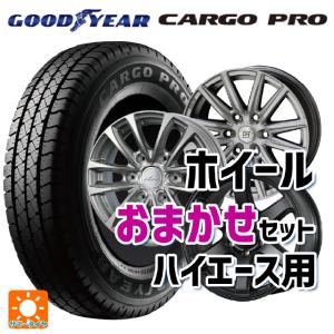 BRIDGESTONE（ブリヂストン） トヨタ ハイエース(200系)用 2026年製