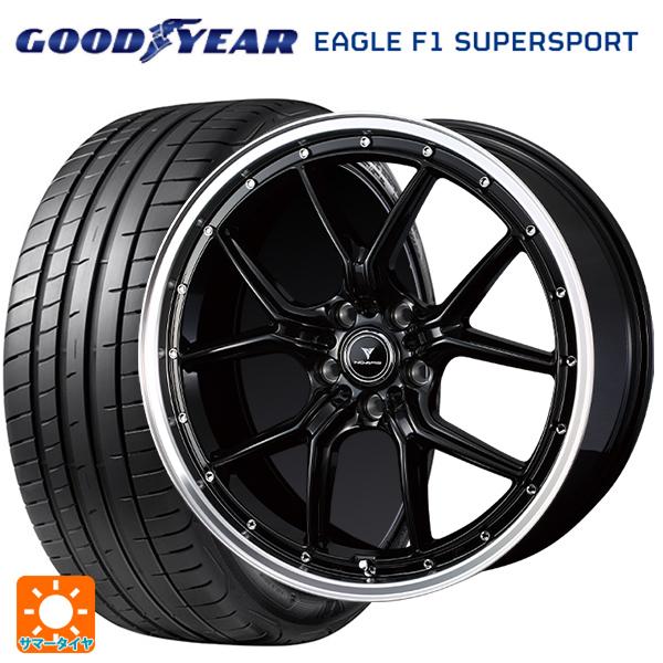 245/35R20 95Y XL サマータイヤホイールセット グッドイヤー イーグル F1 スーパー...