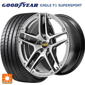 245/35R20 95Y XL サマータイヤホイールセット グッドイヤー イーグル F1 スーパースポーツ マルカサービス RMP 025SV 20-8.5J