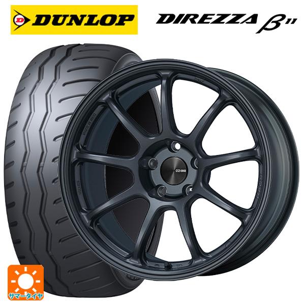 2024年製 225/40R18 92W サマータイヤホイールセット ダンロップ ディレッツァβ11...