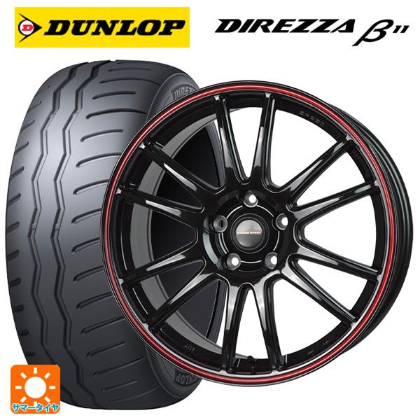 2024年製 205/50R16 91V サマータイヤホイールセット ダンロップ ディレッツァβ11...