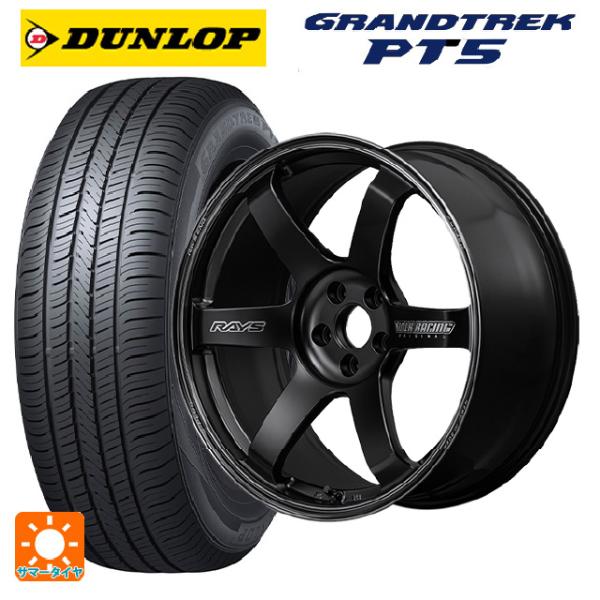 送料無料 サマータイヤホイールセット 225/55R19 99V ダンロップ グラントレックPT5 ...