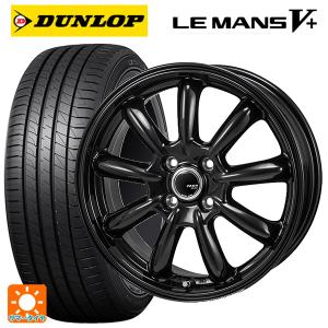 LE MANS 155/65R14 夏タイヤ ホイール4本セット DUNLOP ルマン V+(