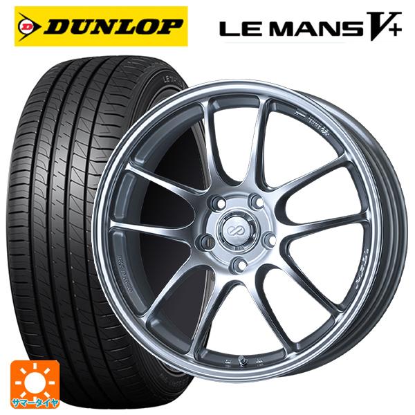 送料無料 サマータイヤホイールセット 215/50R17 95V XL ダンロップ ルマン5プラス(...