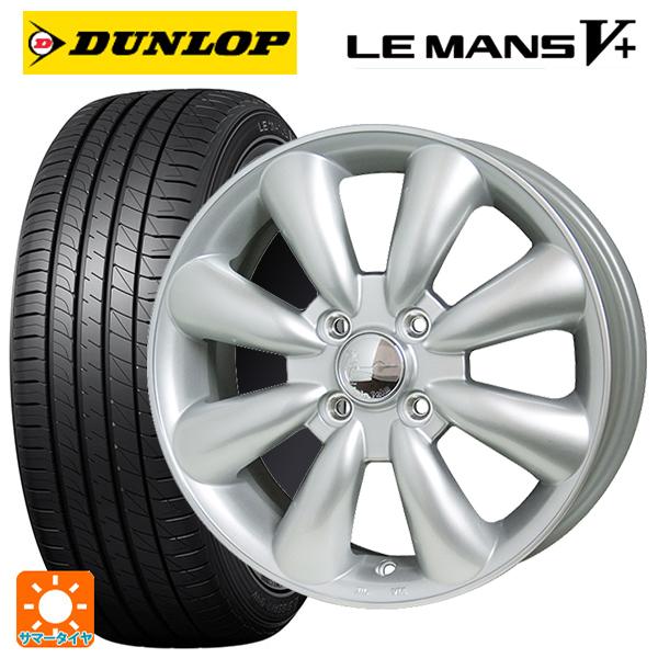 送料無料 サマータイヤホイールセット 165/50R15 73V ダンロップ ルマン5プラス(ルマン...
