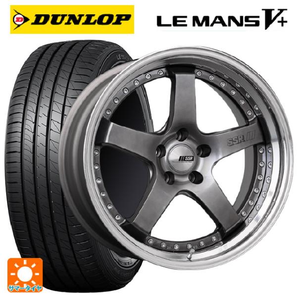 225/45R18 95W サマータイヤホイールセット ダンロップ ルマン5プラス(ルマン5+) #...