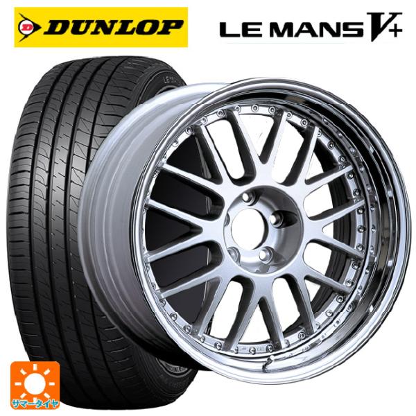 225/45R18 95W サマータイヤホイールセット ダンロップ ルマン5プラス(ルマン5+) #...