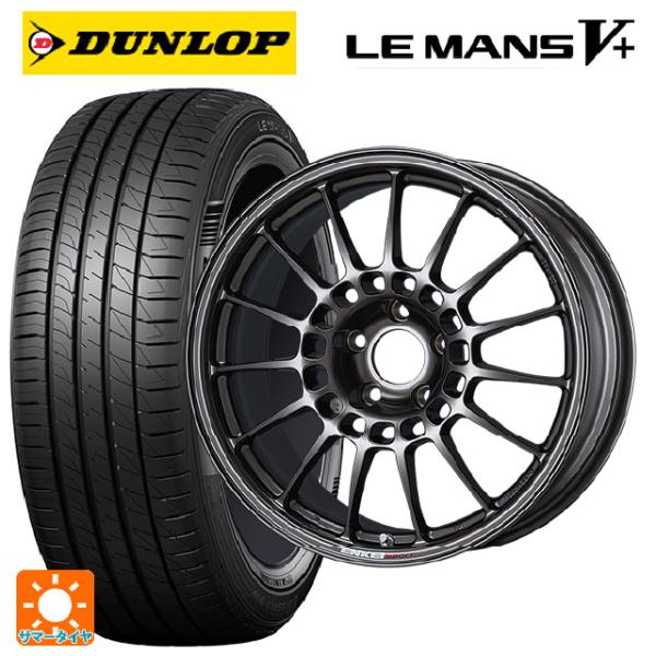 2024年製 225/45R17 94W サマータイヤホイールセット ダンロップ ルマン5プラス(ル...