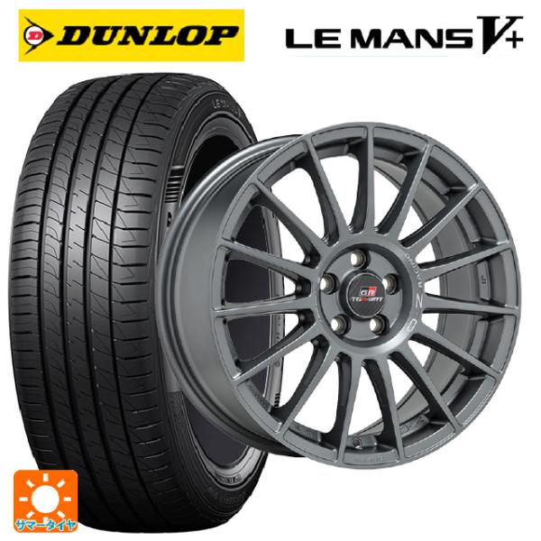 2024年製 225/55R17 101W サマータイヤホイールセット ダンロップ ルマン5プラス(...