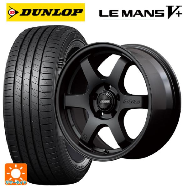 送料無料 サマータイヤホイールセット 205/65R16 95H ダンロップ ルマン5プラス(ルマン...