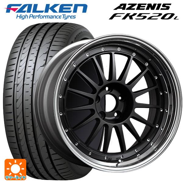 245/40R18 97Y XL サマータイヤホイールセット ファルケン アゼニス FK520L タ...