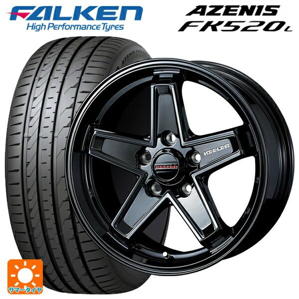 225/45R17 94Y XL サマータイヤホイールセット ファルケン アゼニス FK520L ウ...