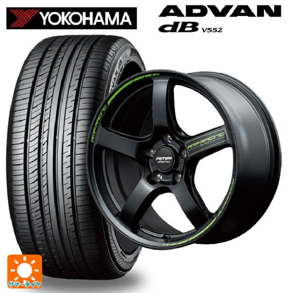 225/65R17 106V XL サマータイヤホイールセット ヨコハマ アドバンデシベル V552...