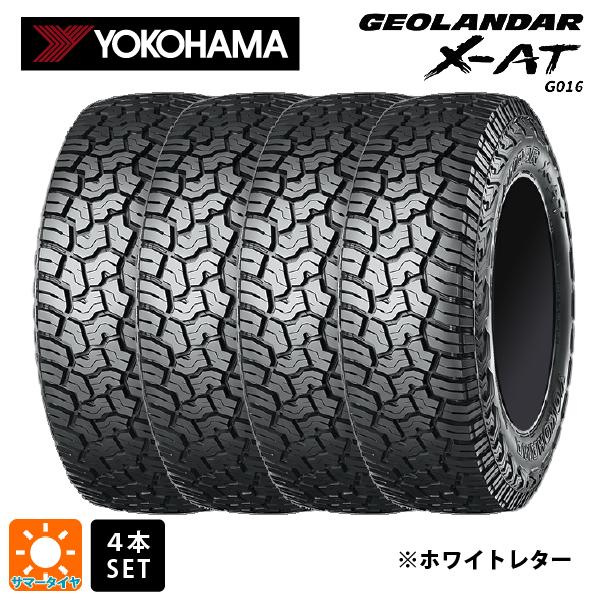 サマータイヤ 4本 255/75R17 111/108Q 17インチ ヨコハマ ジオランダー X-A...