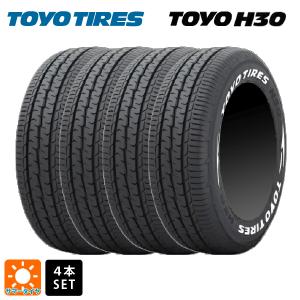 195/80R15 107/105LTブリヂストンV600サマータイヤ4本23年 BRIDGESTONE（ブリヂストン） 【当日出荷可】＜2025年製＞ V600 195