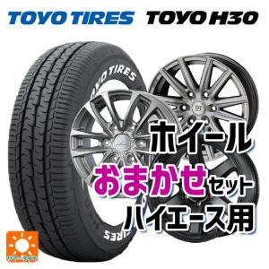 BRIDGESTONE（ブリヂストン） トヨタ ハイエース(200系)用 2026年製