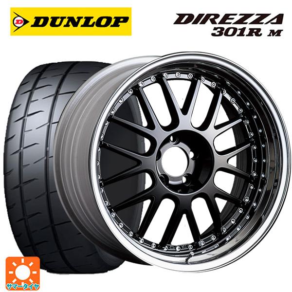 245/40R18 97W XL サマータイヤホイールセット ダンロップ ディレッツァ301R M ...