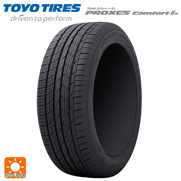 245/40R20 99W サマータイヤ トーヨー プロクセス　コンフォート2S 新品1本