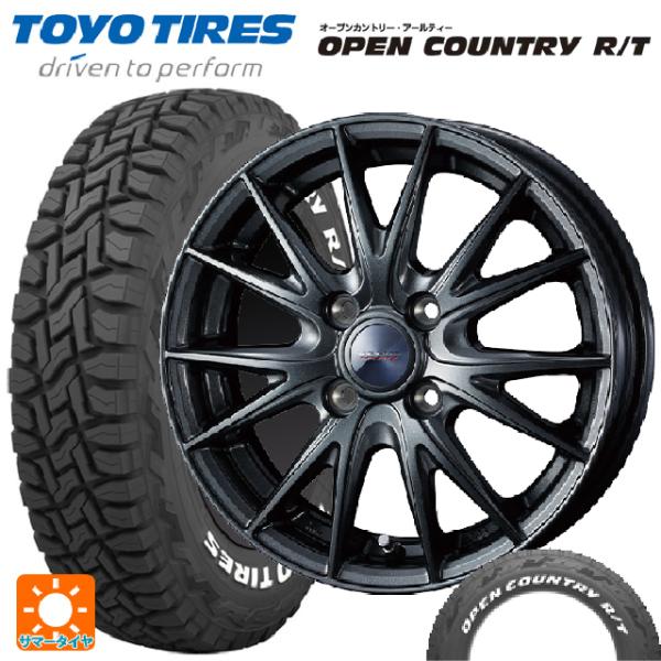 165/65R15 81Q サマータイヤホイールセット トーヨー オープンカントリー RT ホワイト...