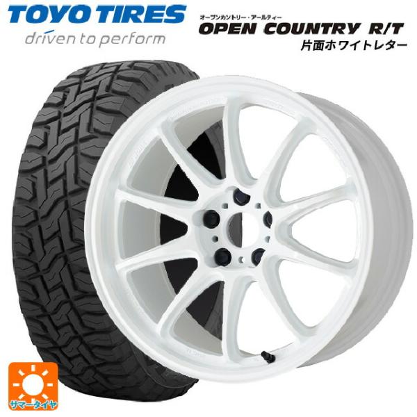 165/65R15 81Q サマータイヤホイールセット トーヨー オープンカントリー RT ホワイト...