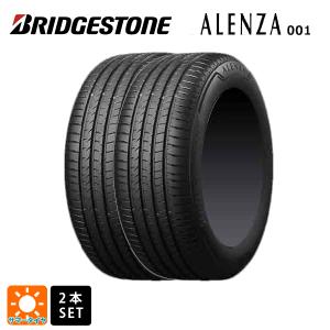 ALENZA サマータイヤ 4本 235/50R20 100V RFT 20インチ ブリヂストン