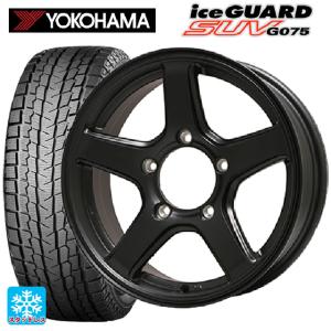 アイスガード SUV G075 車検対応 ハイエース 200系 スタッドレスタイヤ