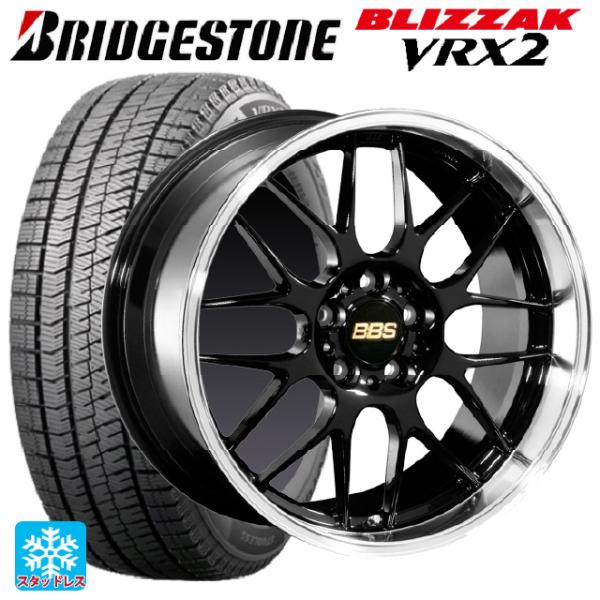 225/65R17 102Q スタッドレスタイヤホイールセット ブリヂストン ブリザック VRX2 ...