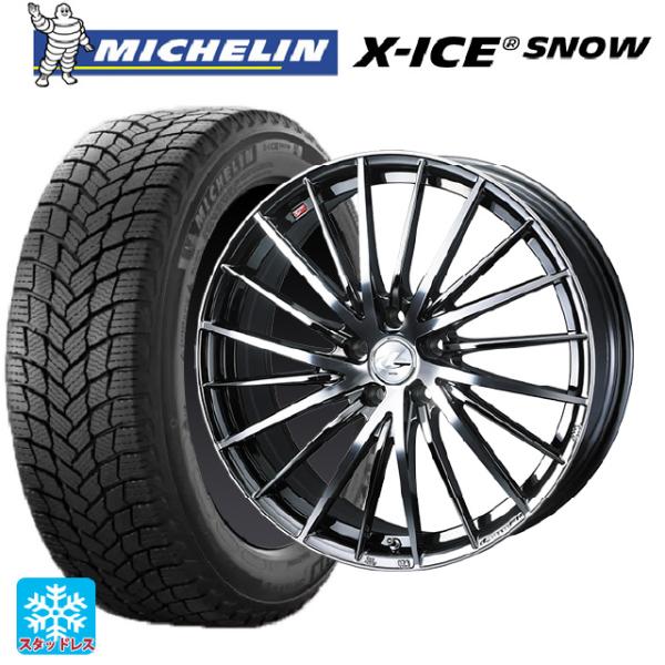 225/45R19 96T XL スタッドレスタイヤホイールセット ミシュラン 正規品 エックスアイ...