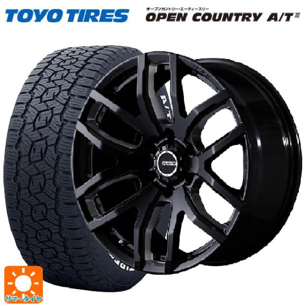 送料無料 サマータイヤホイールセット 265/65R17 112H トーヨー オープンカントリー A...