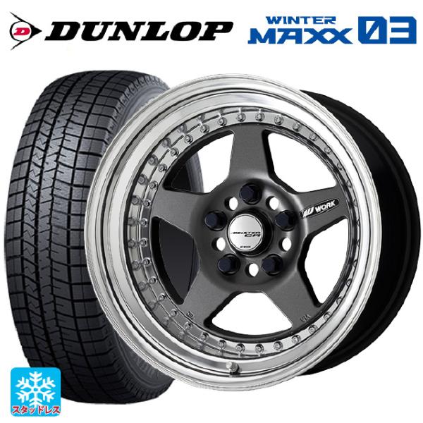 送料無料 スタッドレスタイヤホイールセット 205/60R16 96Q XL ダンロップ ウィンター...