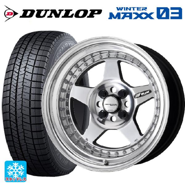 送料無料 スタッドレスタイヤホイールセット 205/60R16 96Q XL ダンロップ ウィンター...