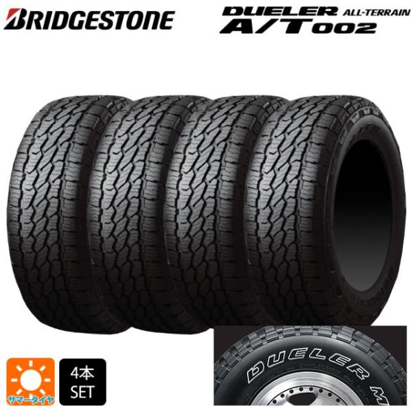 215/70R16 100S サマータイヤ 4本 ブリヂストン デューラー AT002 ホワイトレタ...