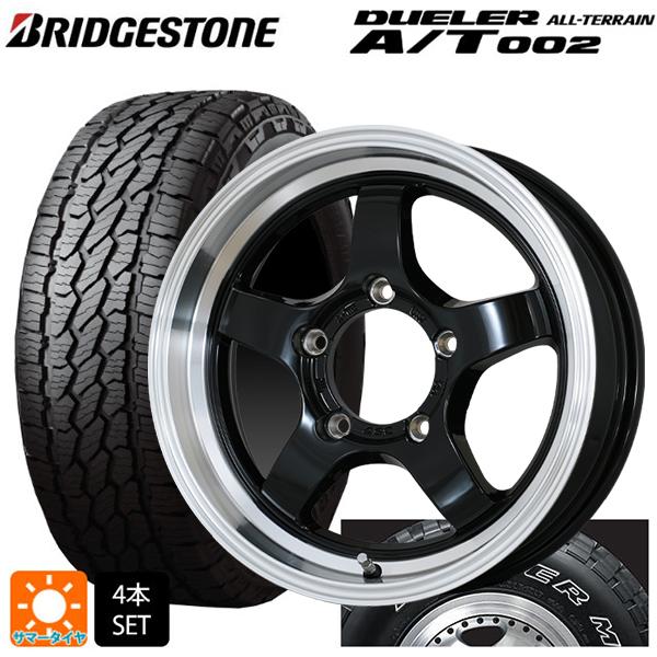 送料無料 サマータイヤホイールセット 215/70R16 100S ブリヂストン デューラー AT0...