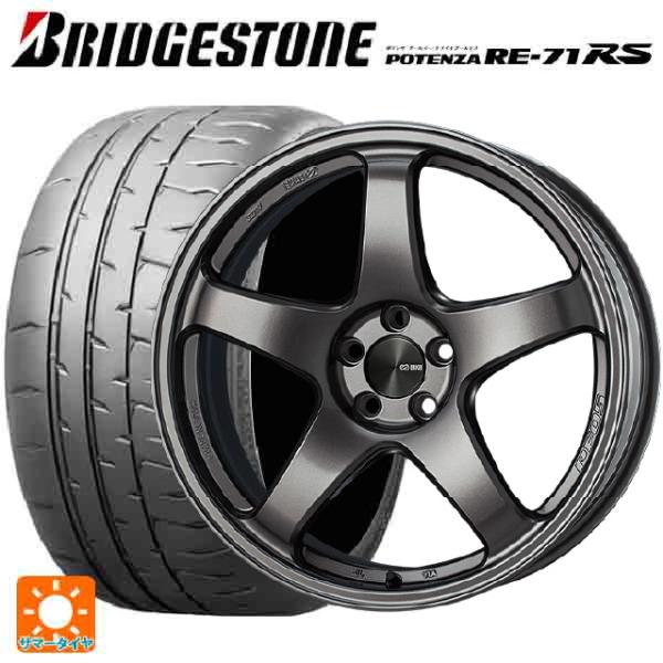 2024年製 205/50R16 87V サマータイヤホイールセット ブリヂストン ポテンザ RE-...