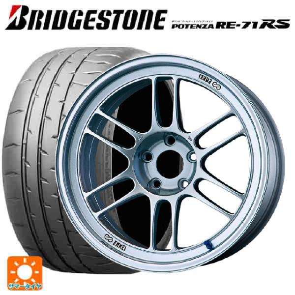 2024年製 205/50R16 87V サマータイヤホイールセット ブリヂストン ポテンザ RE-...