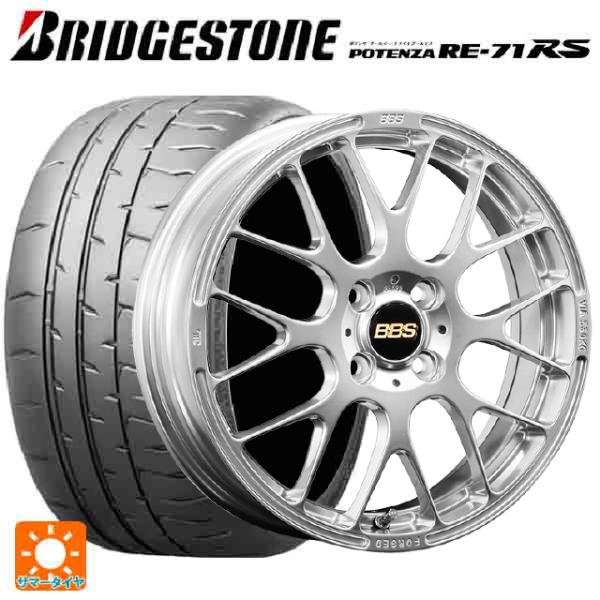 2024年製 205/50R16 87V サマータイヤホイールセット ブリヂストン ポテンザ RE-...