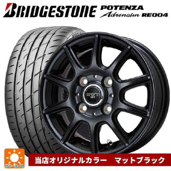 165/55R15 75V サマータイヤホイールセット ブリヂストン ポテンザ アドレナリン RE0...