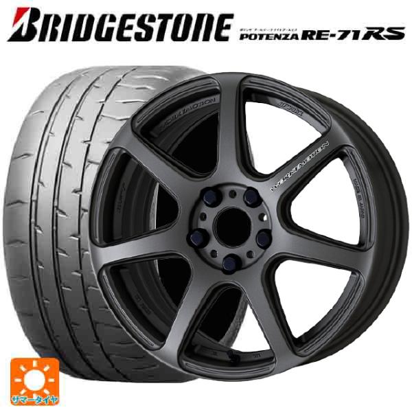 2024年製 165/55R15 75V サマータイヤホイールセット ブリヂストン ポテンザ RE-...